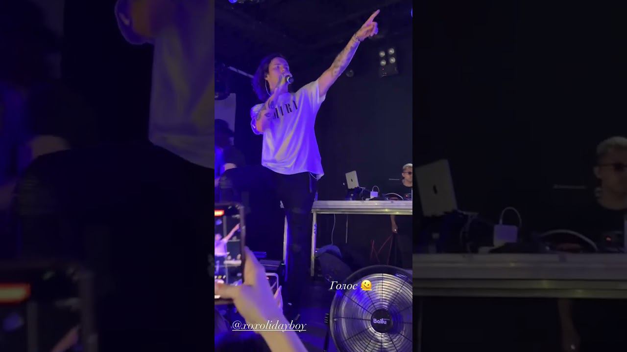 XOLIDAYBOY Компас Тюмень 06.06.24 #xolidayboy#иванржевский#концерт#иван смотреть онлайн