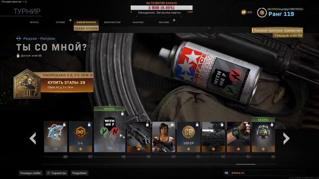 🔥Call of Duty Warzone Путь к Победе🔥 смотреть онлайн