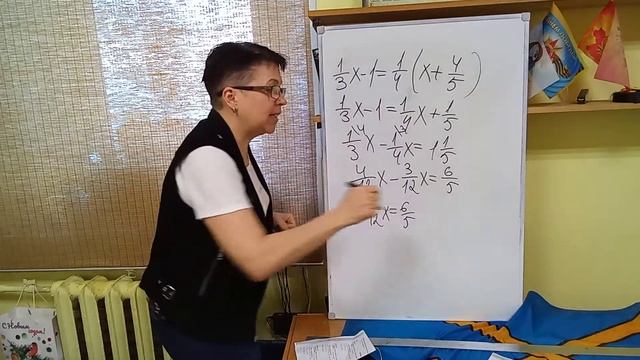 Математика 6 класс. Уравнения. Самостоятельная работа. Вариант 2 смотреть онлайн
