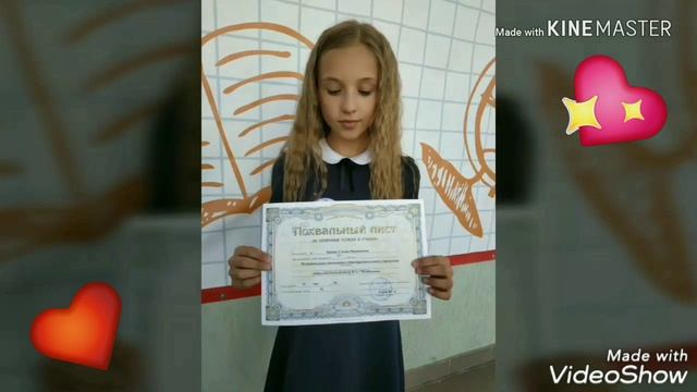 || Наконец то VLOG! || 1 СЕНТЯБРЯ || 6 класс || День Рождения Евы || Когда будут видео из Сочи?|| смотреть онлайн