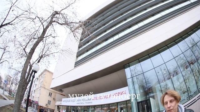 VLOG SEREGA BO: Пакую вещи в Крым, участвую в выставке.