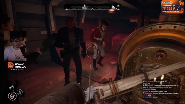 КЕЙК И КОМПАНИЯ ИГРАЮТ В DREAD HUNGER 21.04.23 смотреть онлайн