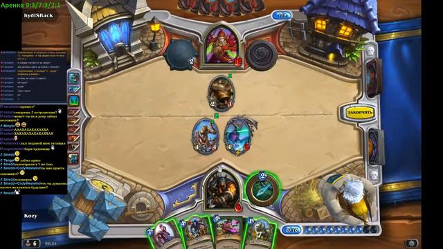 HEARTHSTONE Arena Hunter 13/11/2014 смотреть онлайн