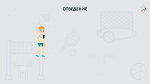 Метание гранаты с места и с 4 – 5 шагов разбега на дальность