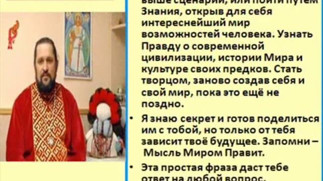ИЗ ЖИЗНИ СЛАВЯНСКИХ НАРОДОВ смотреть онлайн