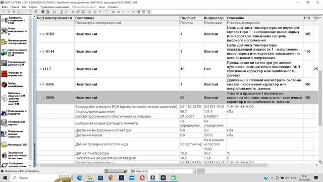 Не заводится Газель - двигатель Cummins Isf2.8 / Диагностика Газель Каминс. смотреть онлайн