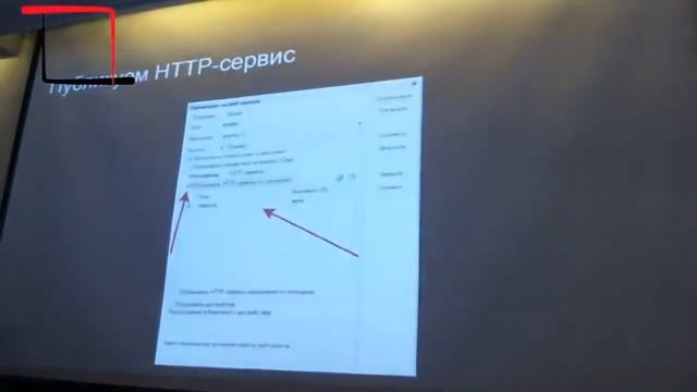 HTTP-СЕРВИСЫ смотреть онлайн
