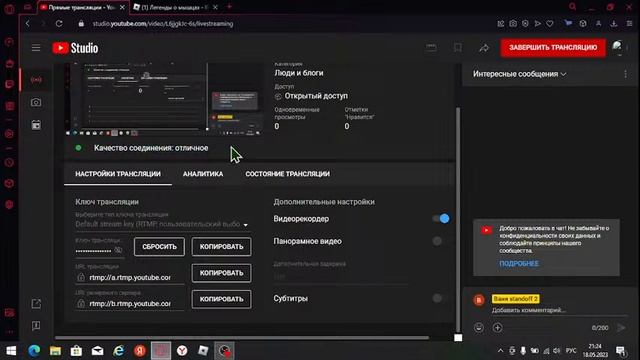 играю в роблокс с другом смотреть онлайн