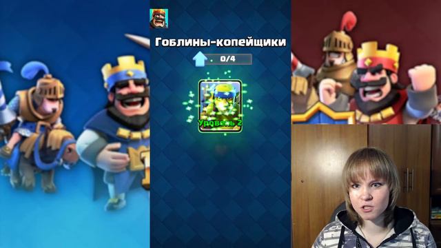 Обзор игры CLASH ROYALE. КЛАН в описании смотреть онлайн