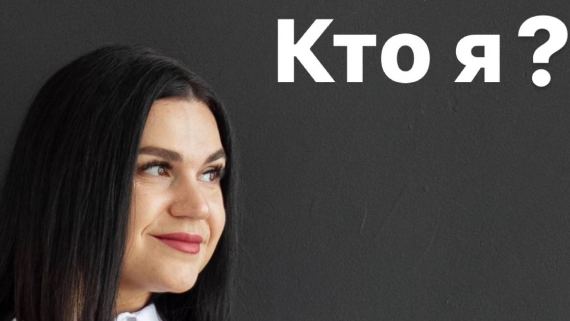 Привет, я Анна Легчилова партнер проекта Свой в Альфе, консультант по финансовым вопросам.