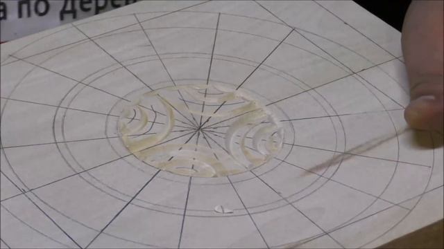 Новые возможности с новым инструментом, уроки резьбы по дереву #Резьба_по_дереву смотреть онлайн