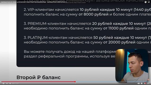 новая финансовая пирамида?/ investor capital смотреть онлайн