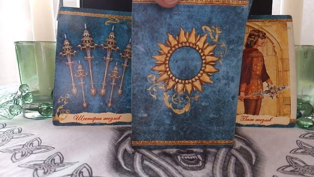 Гадание.Таро.Экспресс.Инструкция:задай вопрос,нажми просмотр,прочитай название карт,почувствуй отве смотреть онлайн