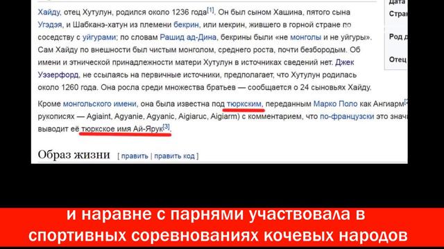 Казахская принцесса о которой не знают в Казахстане Эталон красоты средневековья Принцесса Айару смотреть онлайн