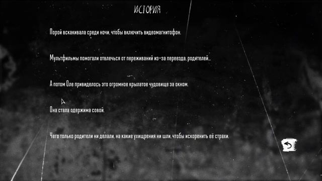 №";%:?**?:*:?** (серия №1) СОВА. смотреть онлайн