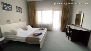 Абхазия + «Эвкалиптовая роща»