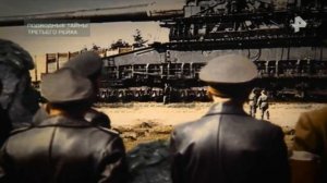 Подводные тайны третьего рейха Самые шокирующие гипотезы. 17.08.18 HD