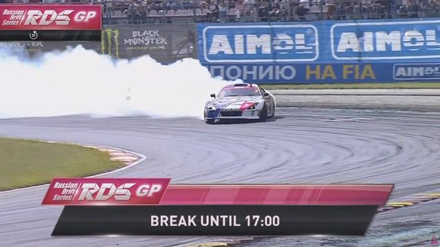 РДС ГП. 3 Этап. Топ 16. Нижний Новгород, заезды смотреть онлайн