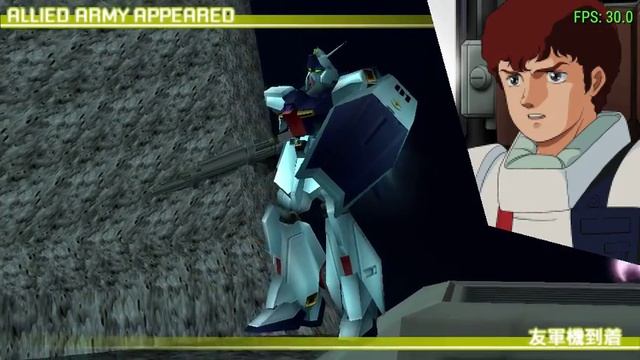 Gundam Battle Universe ~ U.C. 0093 - E.F.S.F. - Mission 01 - Nemo смотреть онлайн