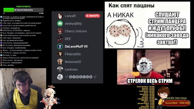 ?РАЗБОР ТРАВЛИ Kayte Pug!