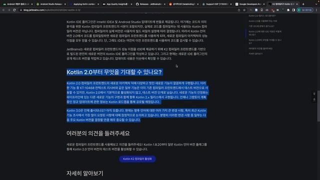 냉동코더의 안드로이드 개발 뉴스::23.01~23.02 смотреть онлайн