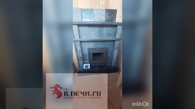 Магазин печей. На время выставки скидки до 10% смотреть онлайн