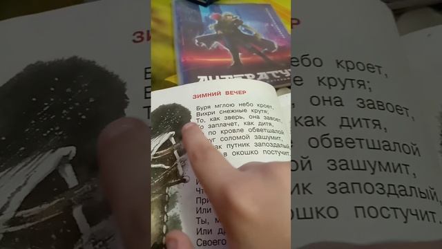 Буря мглою небо кроет, Вихри снежные крутя смотреть онлайн