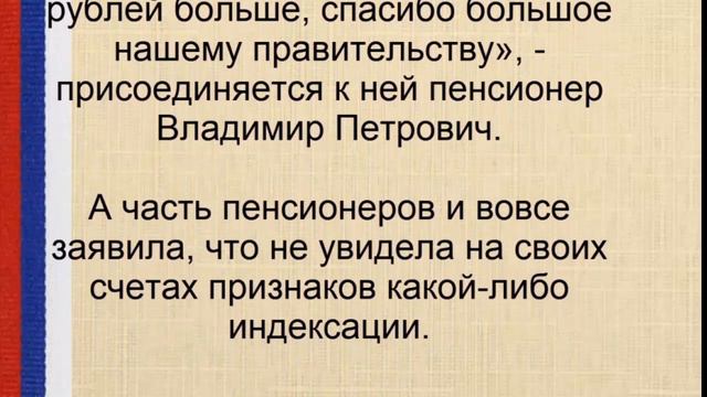 Радостный Год