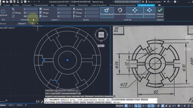 AutoCAD 02 смотреть онлайн