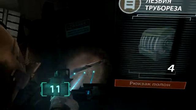 Dead Space bug - Мертвый космос - баг с ограждением вагонетки 2 смотреть онлайн
