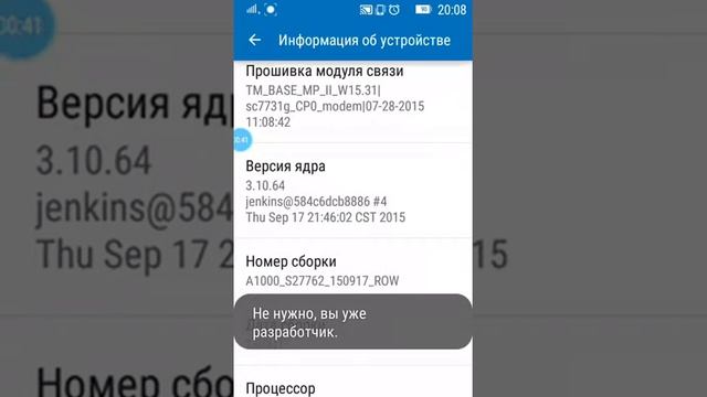 Круг на телефон смотреть онлайн