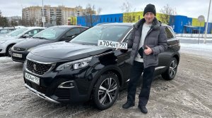 Подобран Peugeot 5008 Allure для клиента из Москвы. Авто из Европы. Псков.