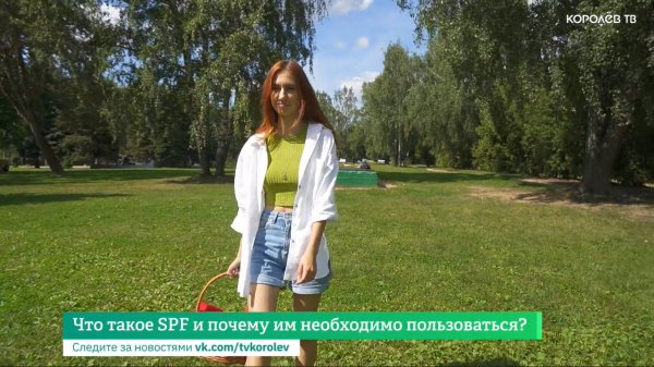 Что такое SPF и почему им необходимо пользоваться?