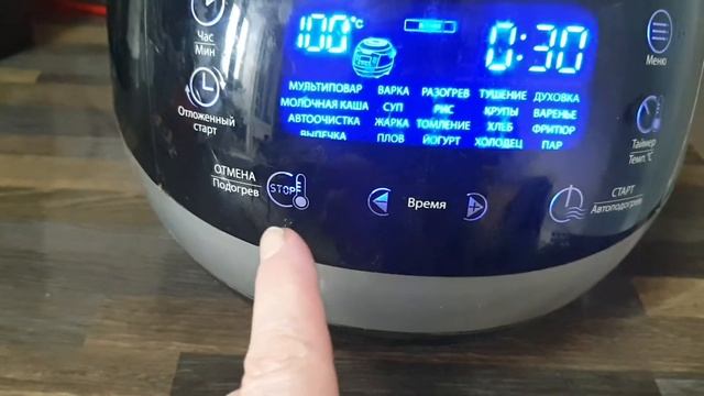 Готовлю в мультиварках.