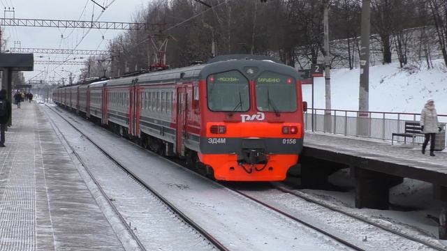 Электропоезд ЭД4М-0156 платформа Чертаново смотреть онлайн