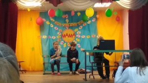 сценка ко Дню Матери