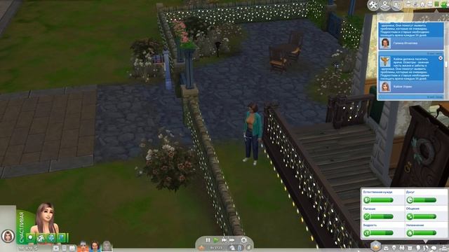 НЕСКОЛЬКО МОДОВ НА РЕАЛИЗМ ДЛЯ SIMS 4 (Моды The sims 4) смотреть онлайн