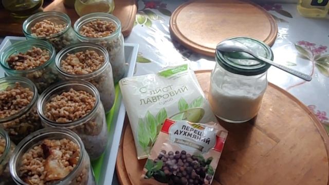 Дома и Жизнь