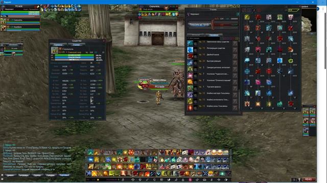 Гуид На Некрофанченского смотреть онлайн