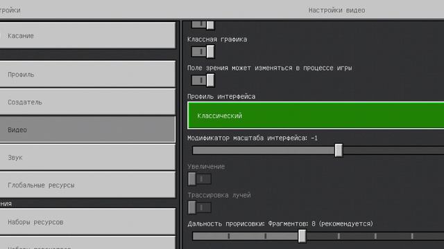 Как сделать майнкрафт джава на телефоне смотреть онлайн
