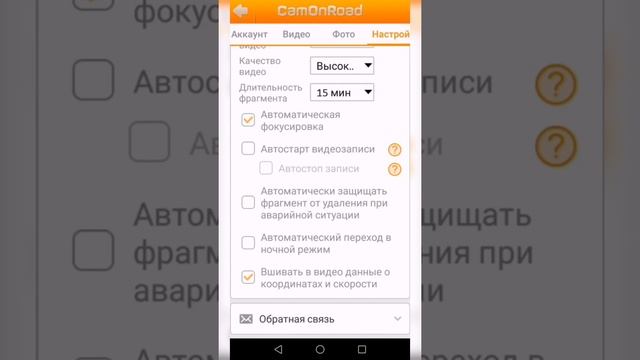 Телефон как видеорегистратор смотреть онлайн