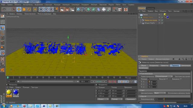 Обучение Cinema 4D смотреть онлайн