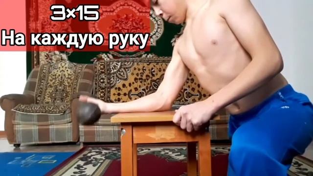 КАК НАКАЧАТЬ МОЩНЫЕ И БОЛЬШИЕ ПРЕДПЛЕЧЬЯ(С ТУРНИКОМ И ГАНТЕЛЯМИ) смотреть онлайн