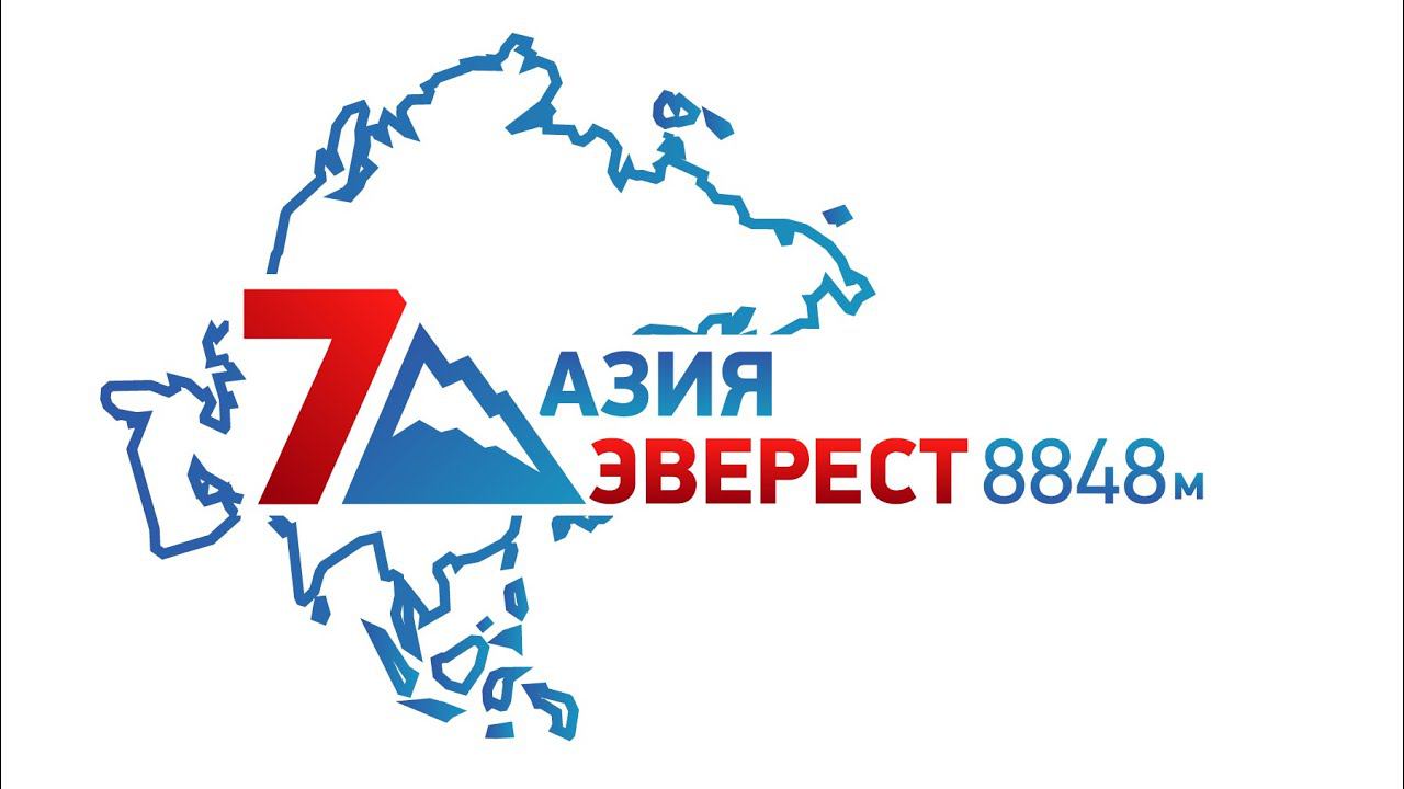 Эверест — проект "7 Месяцев 7 Вершин" смотреть онлайн