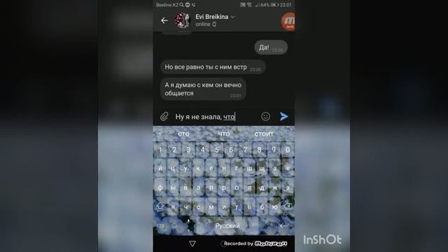 Ссора л лучшей подругой, из за парня... смотреть онлайн