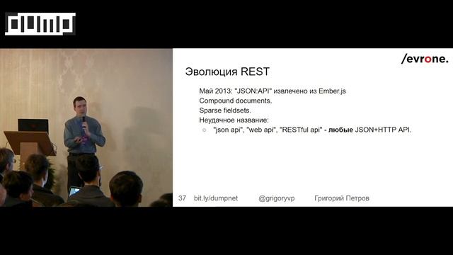 Григорий Петров. Общение микросервисов: REST, JSON, GraphQL или gRPC? смотреть онлайн
