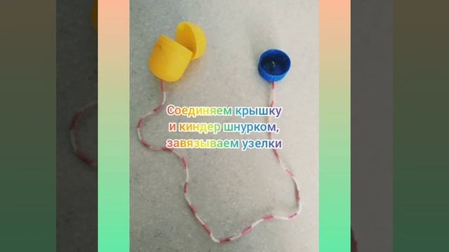 МК " игрушка- ловишка" смотреть онлайн