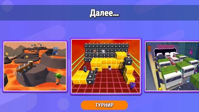 как я проходил турнир