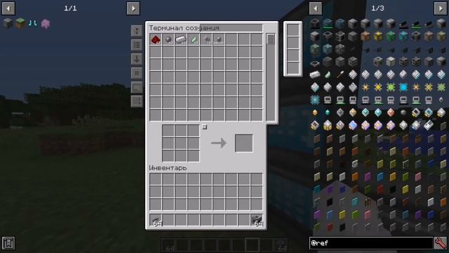 Гайд по моду Refined Storage [1.12.2] - Автокрафты без AE2! - Моды на Майнкрафт
