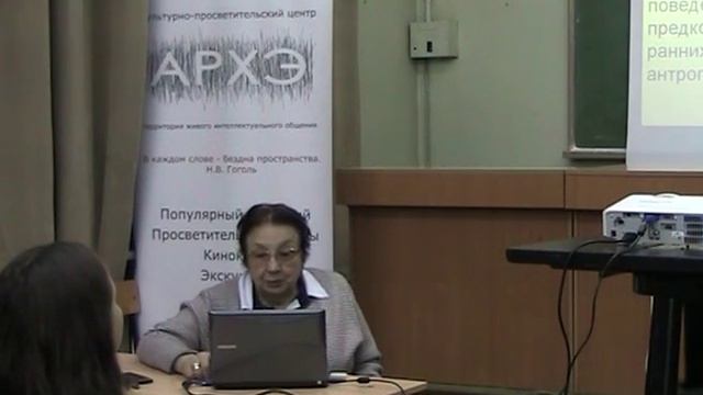 Зоя Зорина: "Вводная лекция по зоопсихологии" смотреть онлайн